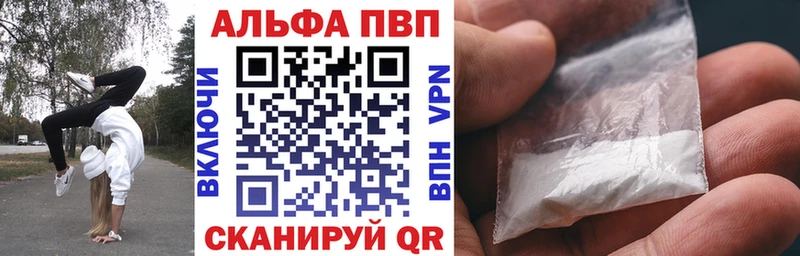 Alfa_PVP крисы CK  Буинск 