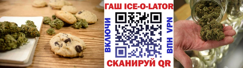 Печенье с ТГК конопля Буинск