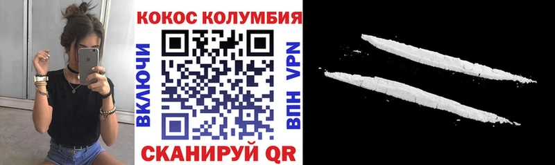 darknet клад  Буинск  Кокаин FishScale 
