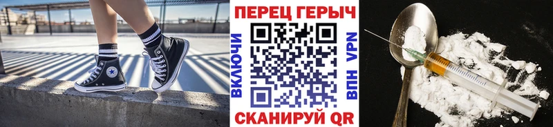 ГЕРОИН Heroin мега tor Буинск дарнет шоп