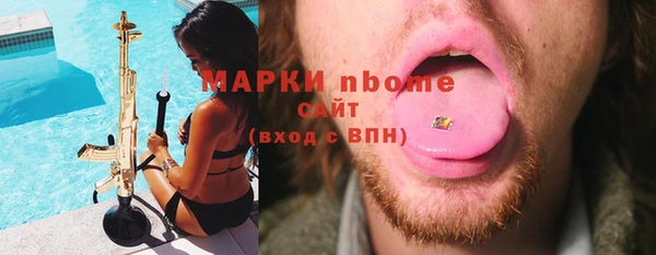 мдма Гусиноозёрск