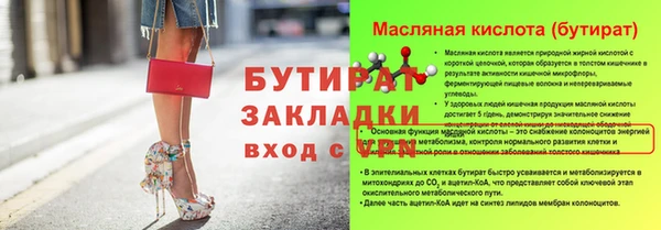 тгк Дмитровск