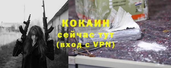 дурь Гусь-Хрустальный