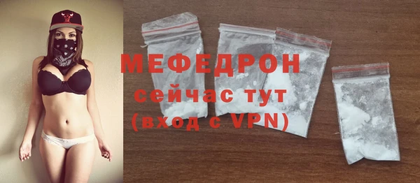 дурь Гусь-Хрустальный