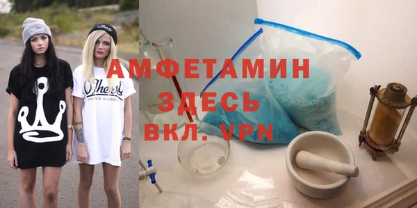 MDMA Горняк