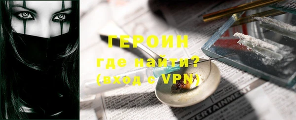 дурь Гусь-Хрустальный