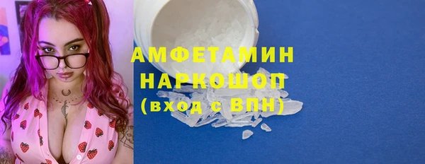 мдма Гусиноозёрск