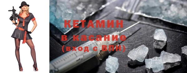 мдма Гусиноозёрск