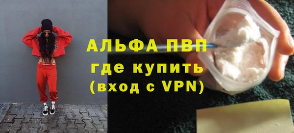 дурь Гусь-Хрустальный