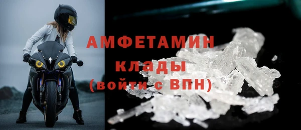 MDMA Горняк