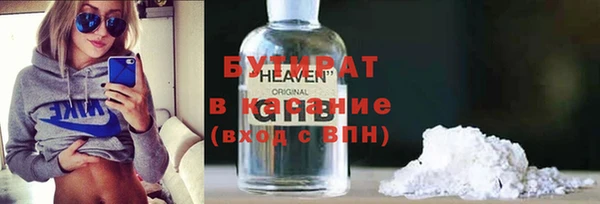 jwh Горнозаводск