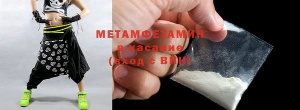 мдма Гусиноозёрск