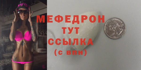 мдма Гусиноозёрск
