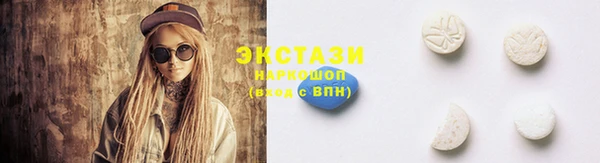 MDMA Горняк