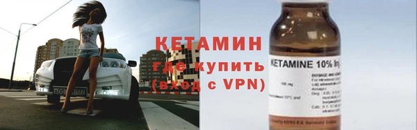 мдма Гусиноозёрск