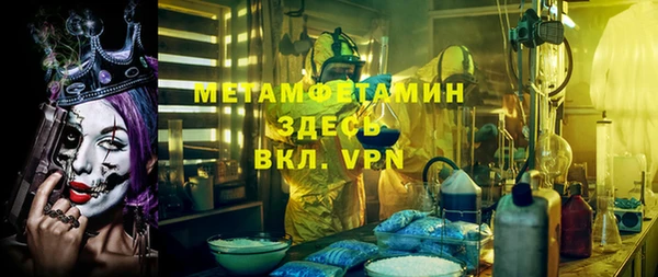 jwh Горнозаводск