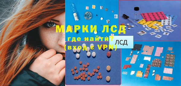 мдма Гусиноозёрск