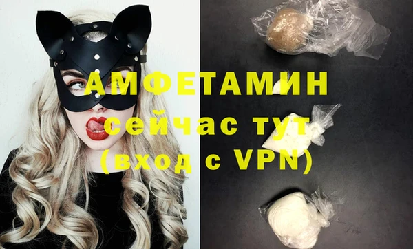марки nbome Дмитров