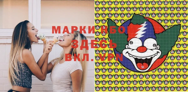 MDMA Горняк