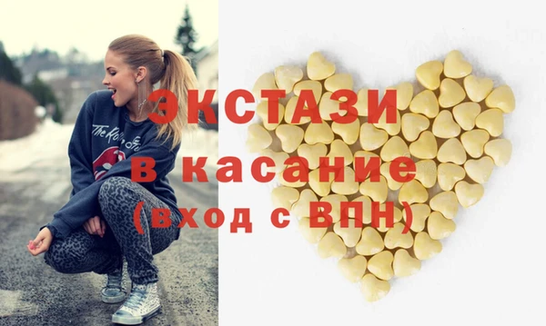 мдма Гусиноозёрск