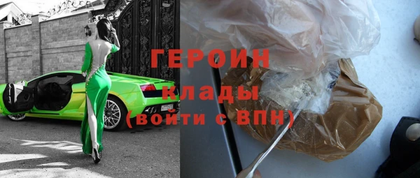 мдма Гусиноозёрск