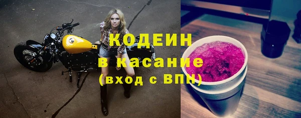 мефедрон VHQ Горно-Алтайск