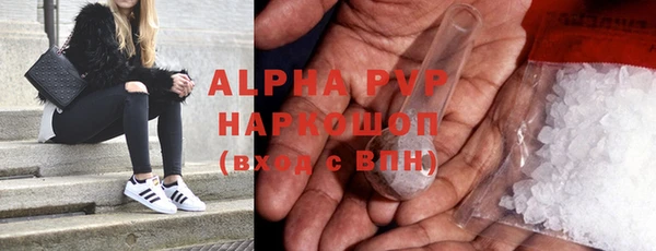 MDMA Горняк