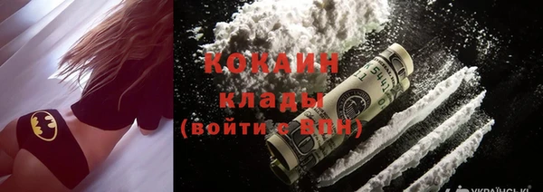 MDMA Горняк