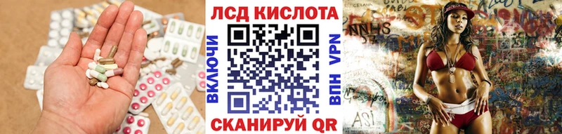 где найти наркотики  Буинск  гидра зеркало  Лсд 25 экстази кислота 