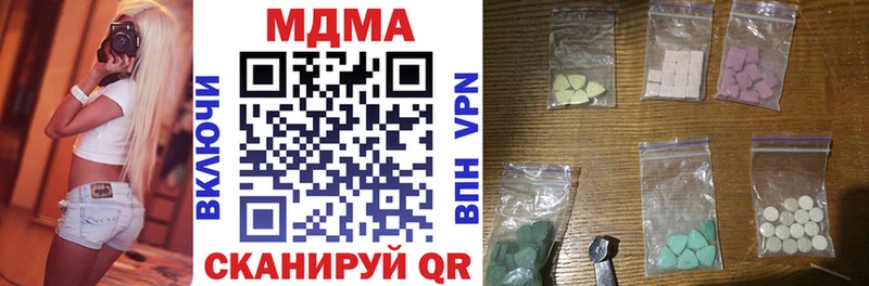 купить   Буинск  МДМА молли 