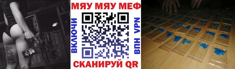 МЕФ кристаллы  Буинск 
