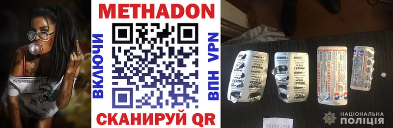 купить закладку  Буинск  Метадон мёд 