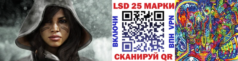 Наркотические марки 1500мкг Буинск