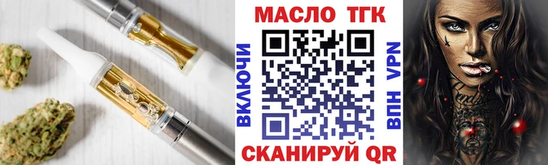 shop формула  Буинск  Дистиллят ТГК Wax 